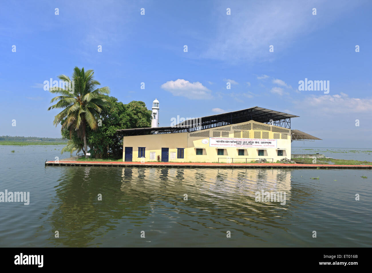 Sports Authority of India, Alleppey, Alappuzha, Laccadive Sea, Kerala, India, Asia Stock Photo