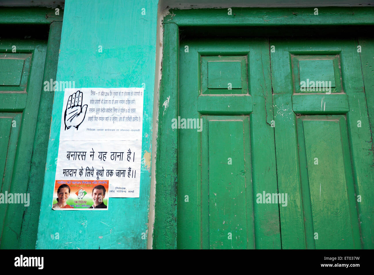 Congress Poster on wall Varanasi uttar pradesh India Asia Stock Photo