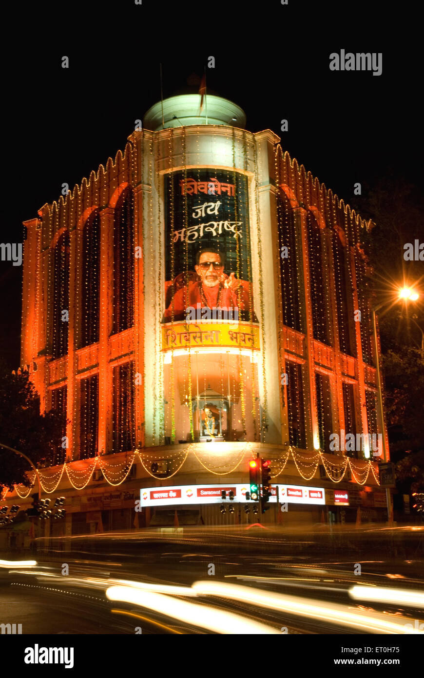 Savarkar on stage saffron in flag Raj Thackeray gives MNS makeover on  uncle Balasahebs birthday  India Today