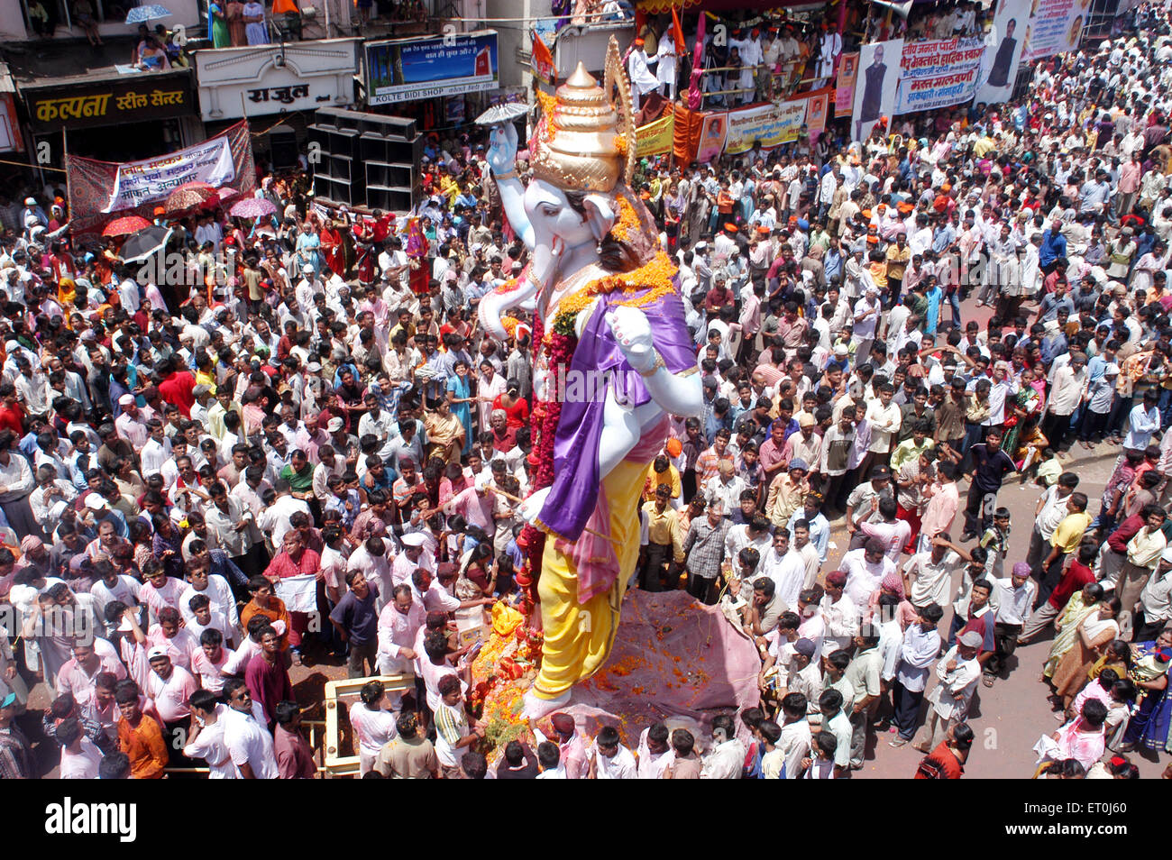 Procession ceremony of Ganesh Ganapati festival on Ganesh Chaturthi in Bombay Mumbai ; Maharashtra ; India Stock Photo