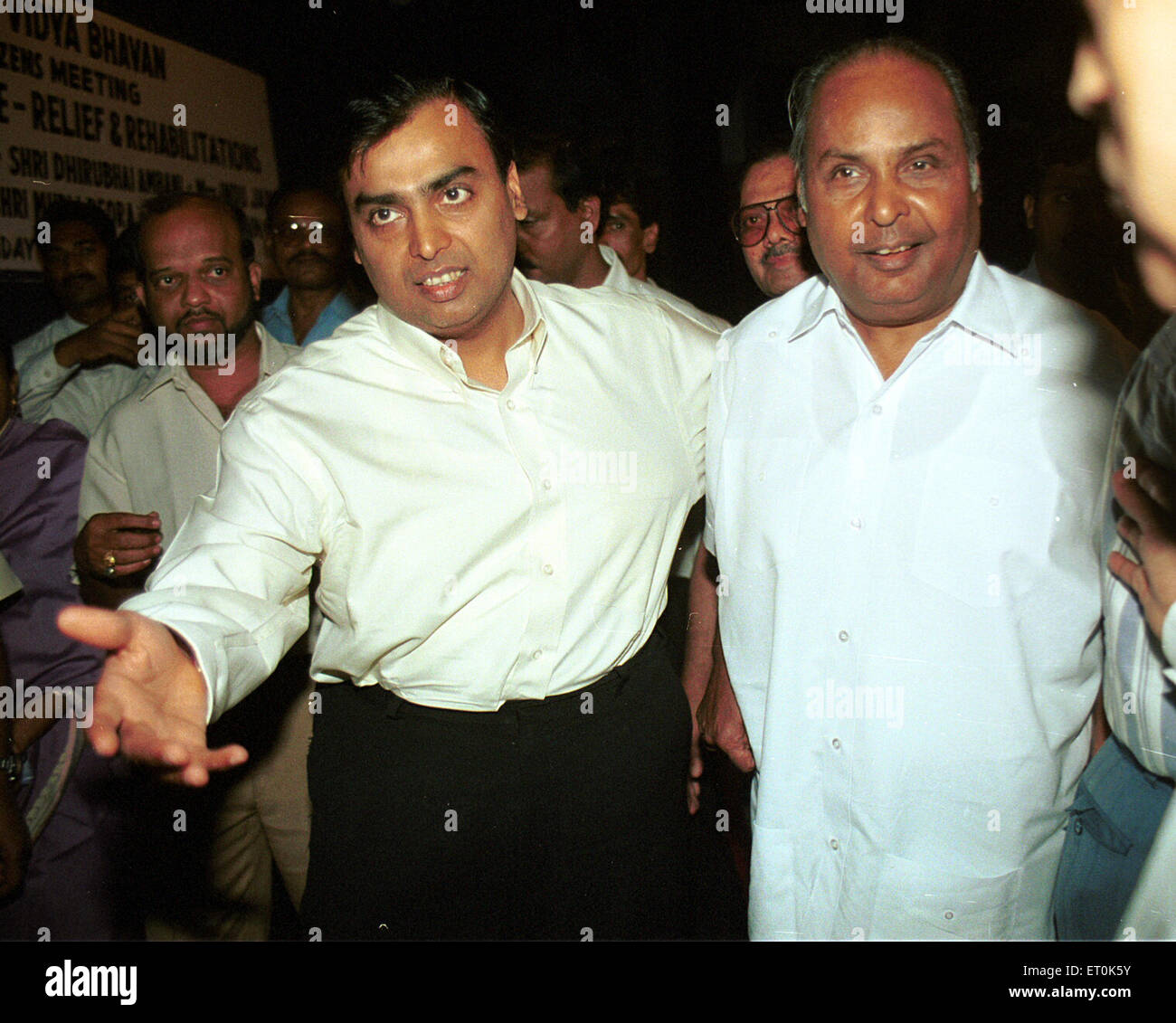 Reliance Industries Limited RIL Chairman Mukesh Ambani with father Dhirubhai Ambani Founder of RIL in event Bombay Mumbai India Asia Stock Photo