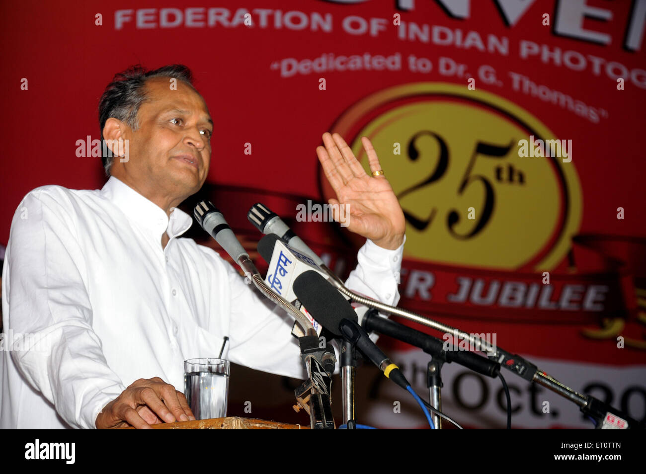 Ashok Gehlot, Chief Minister, speaking at 25th FIP convention ; Jodhpur ; Rajasthan ; India , Asia Stock Photo