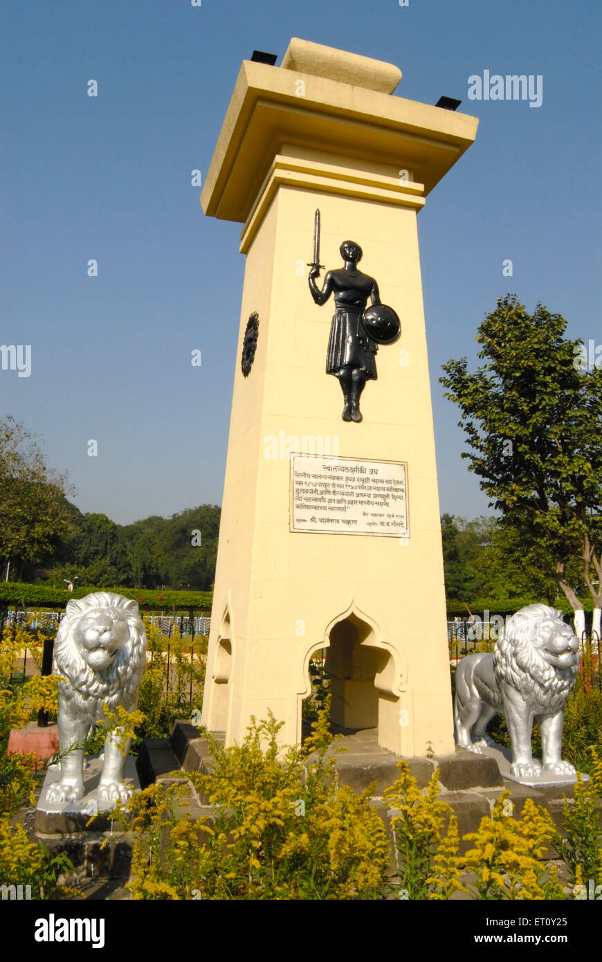 Memorial of armed freedom fighters from year 1857 1947 at Saras Baug ; Pune ; Maharashtra ; India Stock Photo
