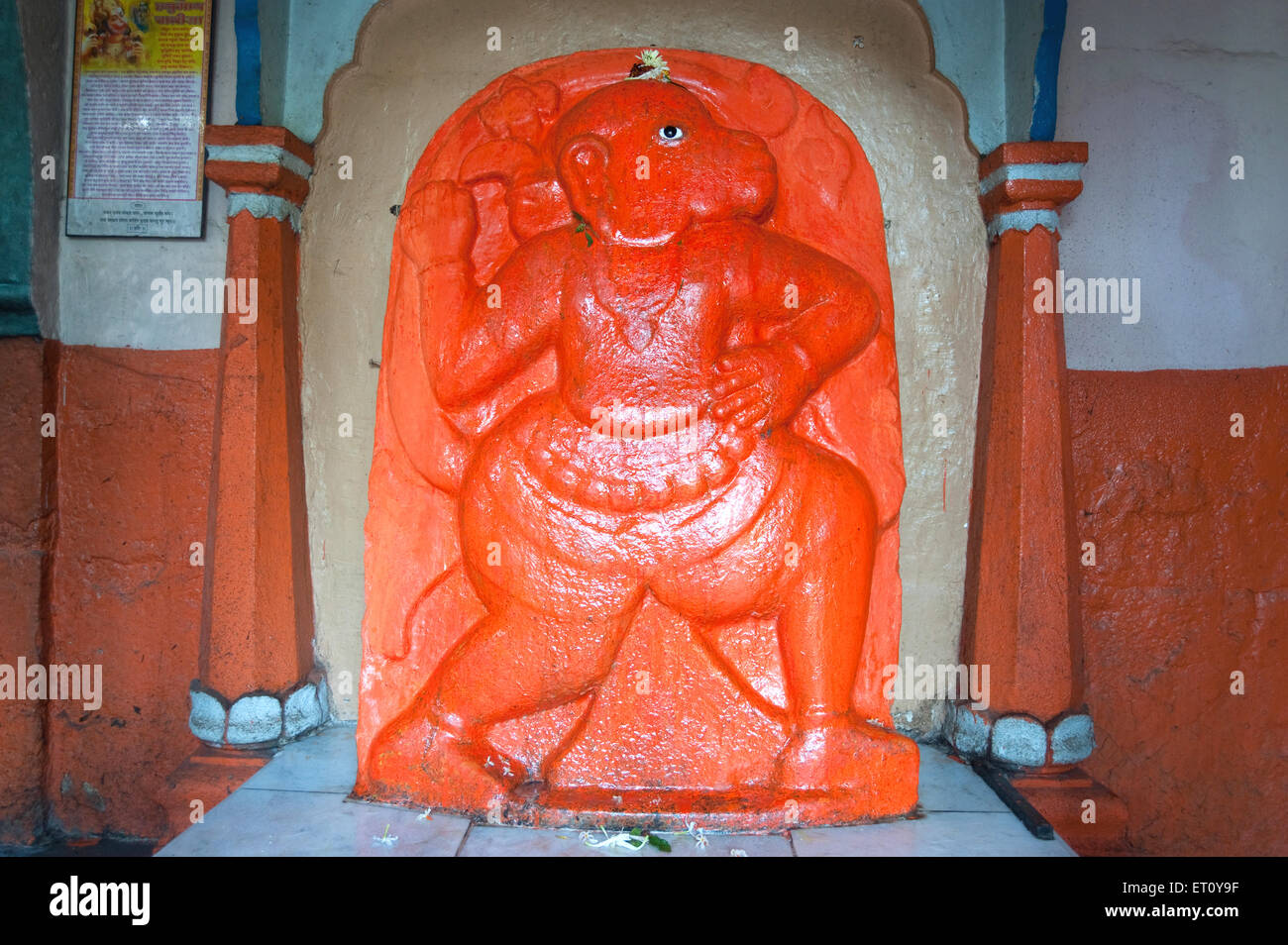 Lord Hanuman idol at Omkareshwar Temple ; Pune ; Maharashtra ; India ; Asia Stock Photo Alamy