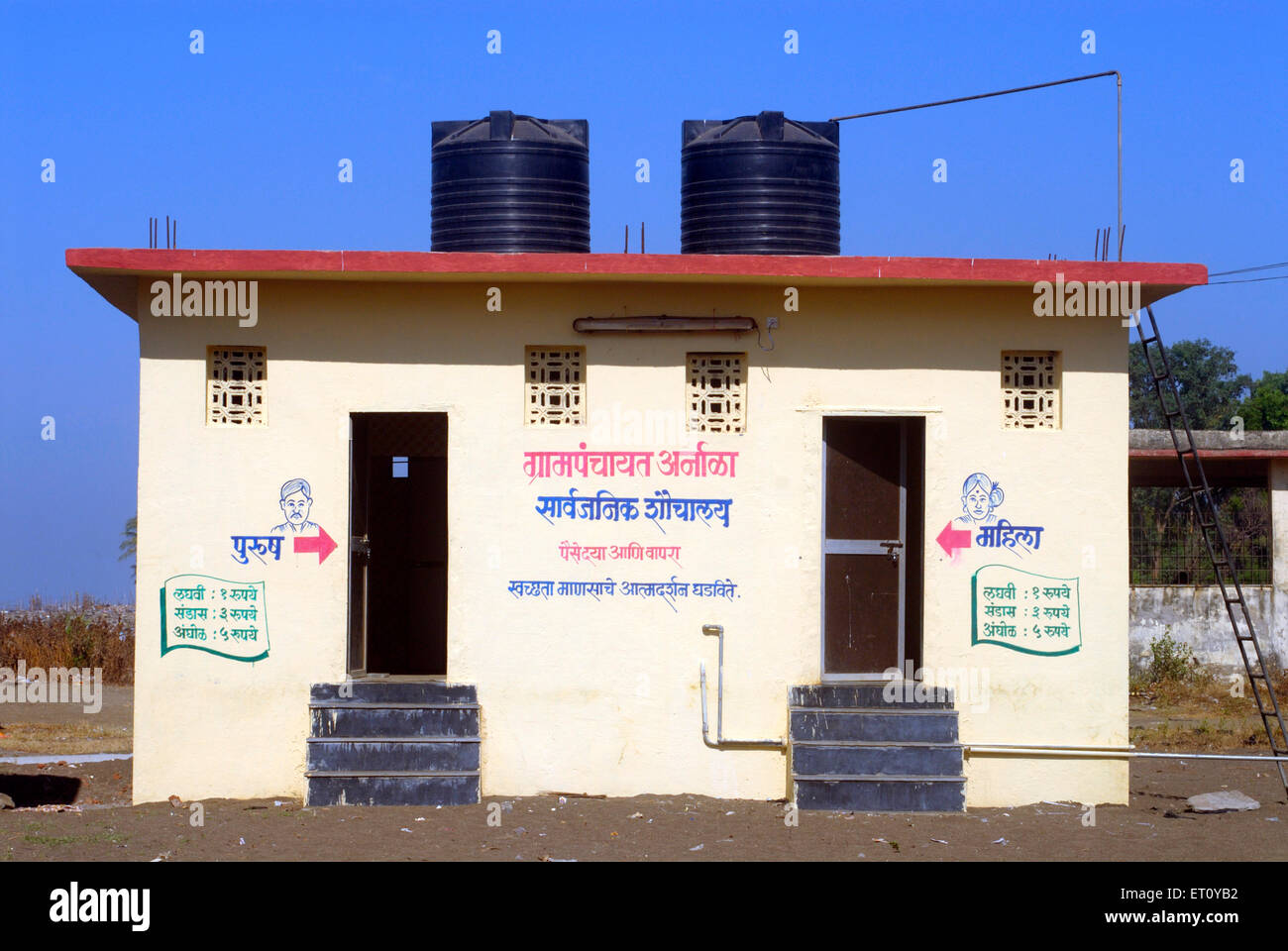 Are There Public Toilets In India BEST HOME DESIGN IDEAS