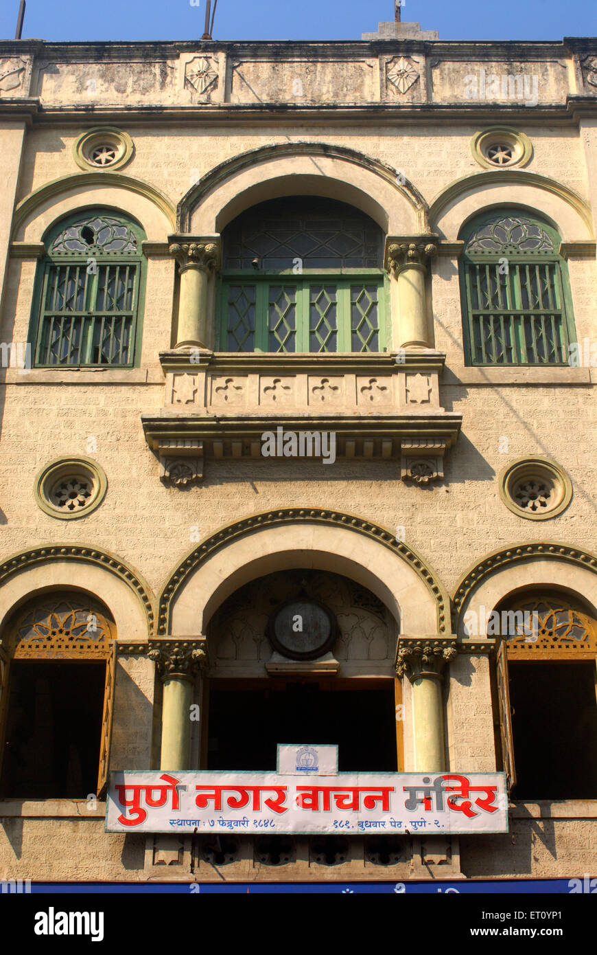 Richly decorated balcony and windows of city library established on 7th February 1848 ; Pune ; Maharashtra ; India Stock Photo