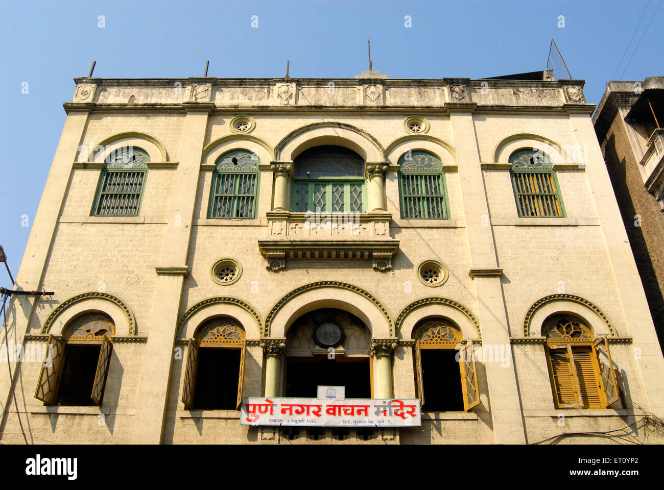Richly decorated balcony and windows of city library established on 7th February 1848 ; Pune ; Maharashtra ; India Stock Photo
