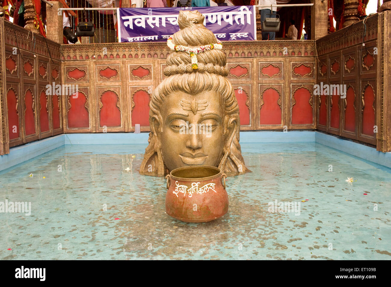 Statue of lord shiva and wish completing pot kept in pond at pune ; Maharashtra ; India Stock Photo
