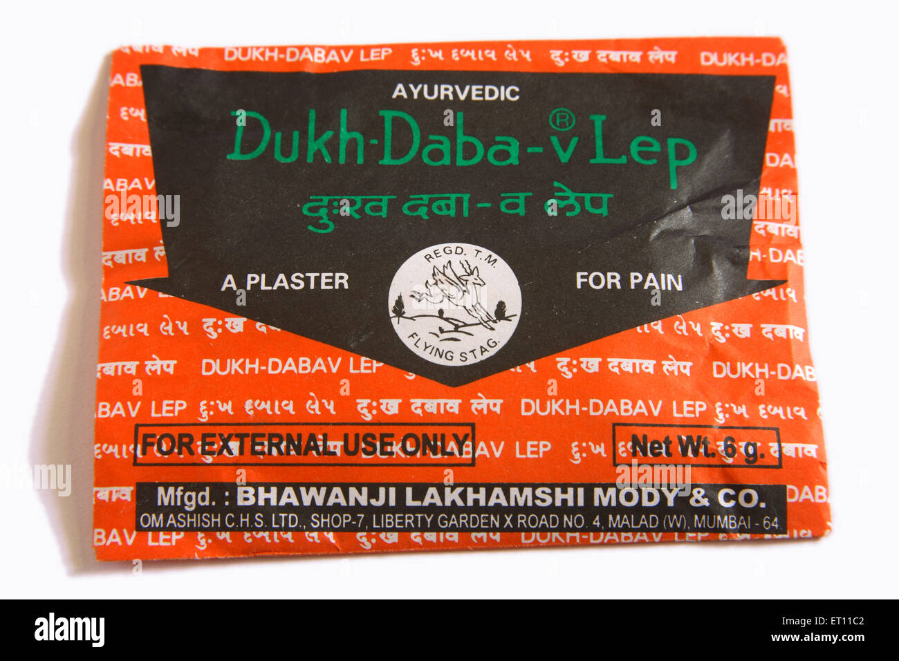 Ayurvedic medicine Dukh Daba v Lep plaster for pain in plastic packet on white background Stock Photo