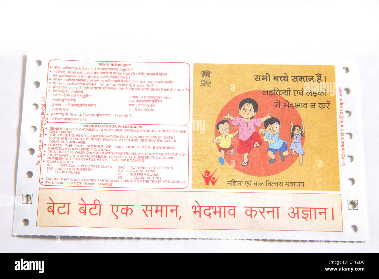 Still life ; slogan boys and girls are equal inequality unwise back on central railway journey reservation ticket Stock Photo