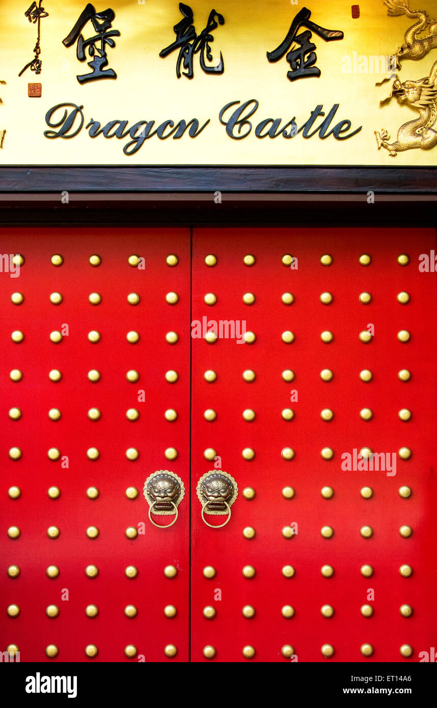 Chinese restaurant Dragon Castle door, London, England, United Kingdom, UK Stock Photo