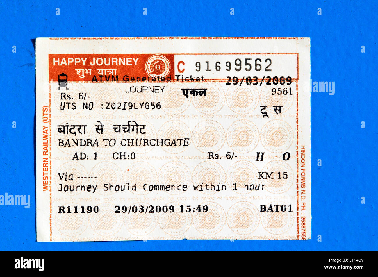 Paper Ticket High Resolution Stock Photography and Images - Alamy