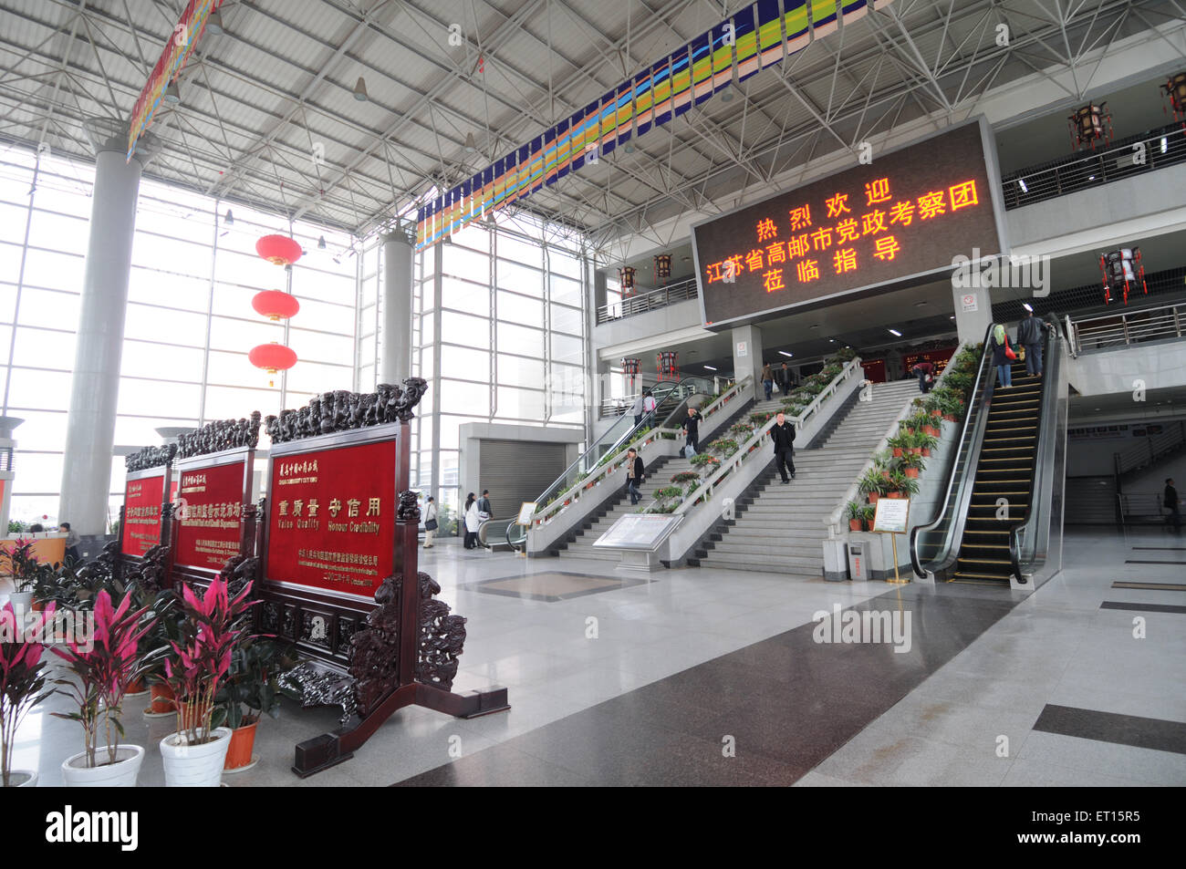 Entrance of market of district international trade city ; Yiwu ; China Stock Photo