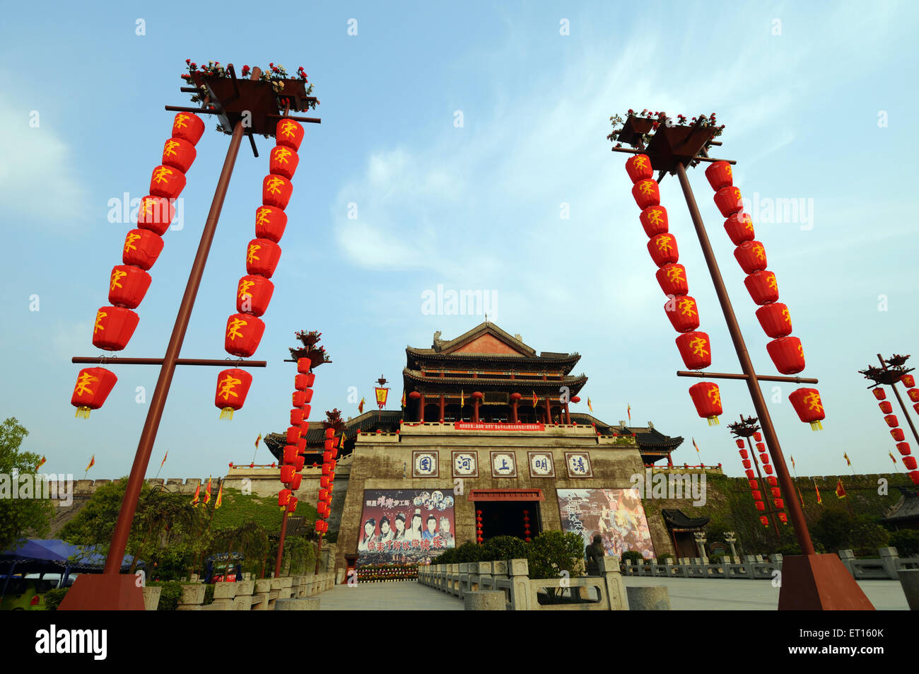 Dong Yang palace entrance, Dong Yang, Dongyang, Jinhua, Zhejiang, China, Chinese Stock Photo