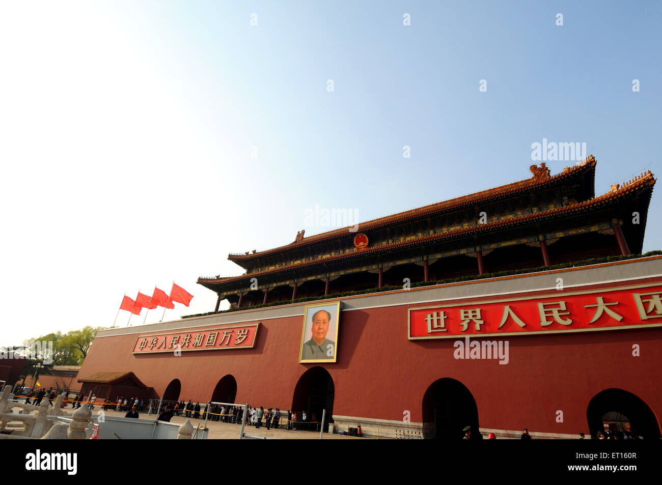 Tiananmen Square ; Beijing ; China Stock Photo