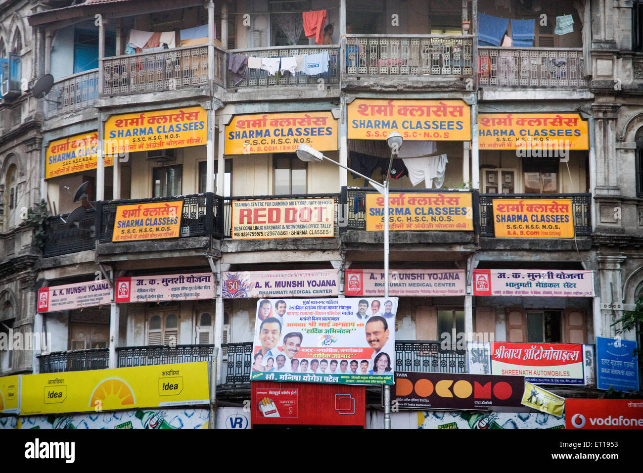 Hoardings on residential building ; Girgaon ; Bombay ; Mumbai ; Maharashtra ; India Stock Photo
