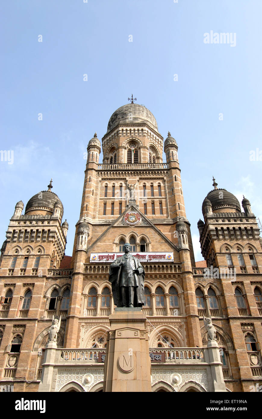 Brihanmumbai mahanagar palika ; Bombay Mumbai ; Maharashtra ; India Stock Photo