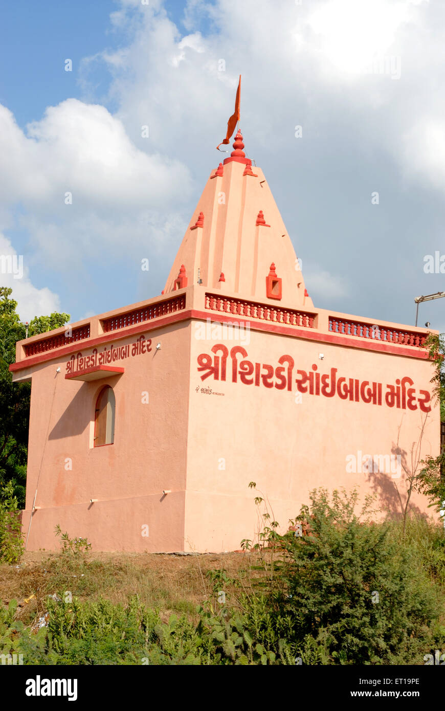Temple of shirdi sai baba ; Amreli ; Gujarat ; India ; Asia Stock Photo