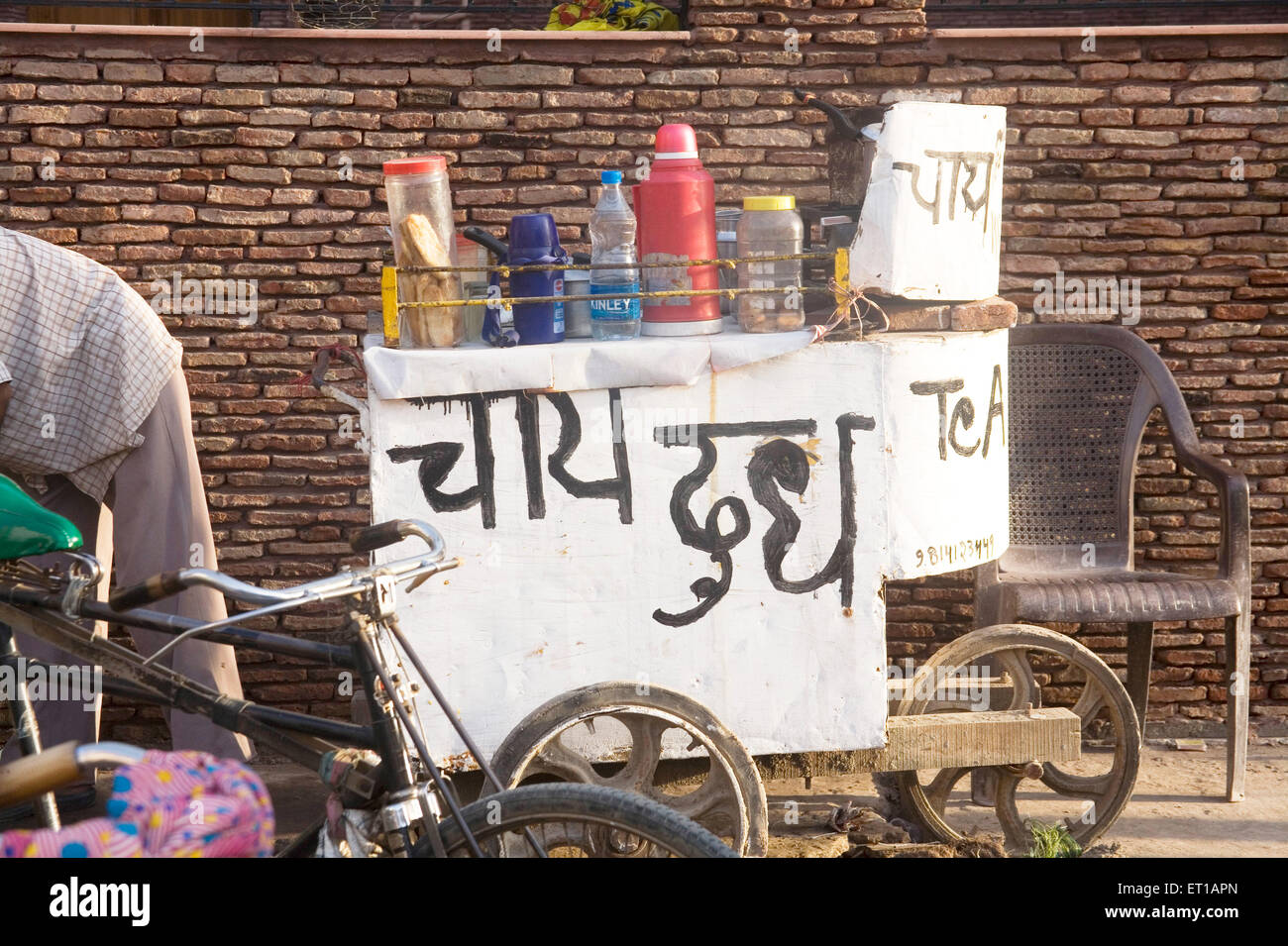 Street scene ; tea shop outside Jalianwala Baugh memorial ; Amritsar ; Punjab ; India Stock Photo