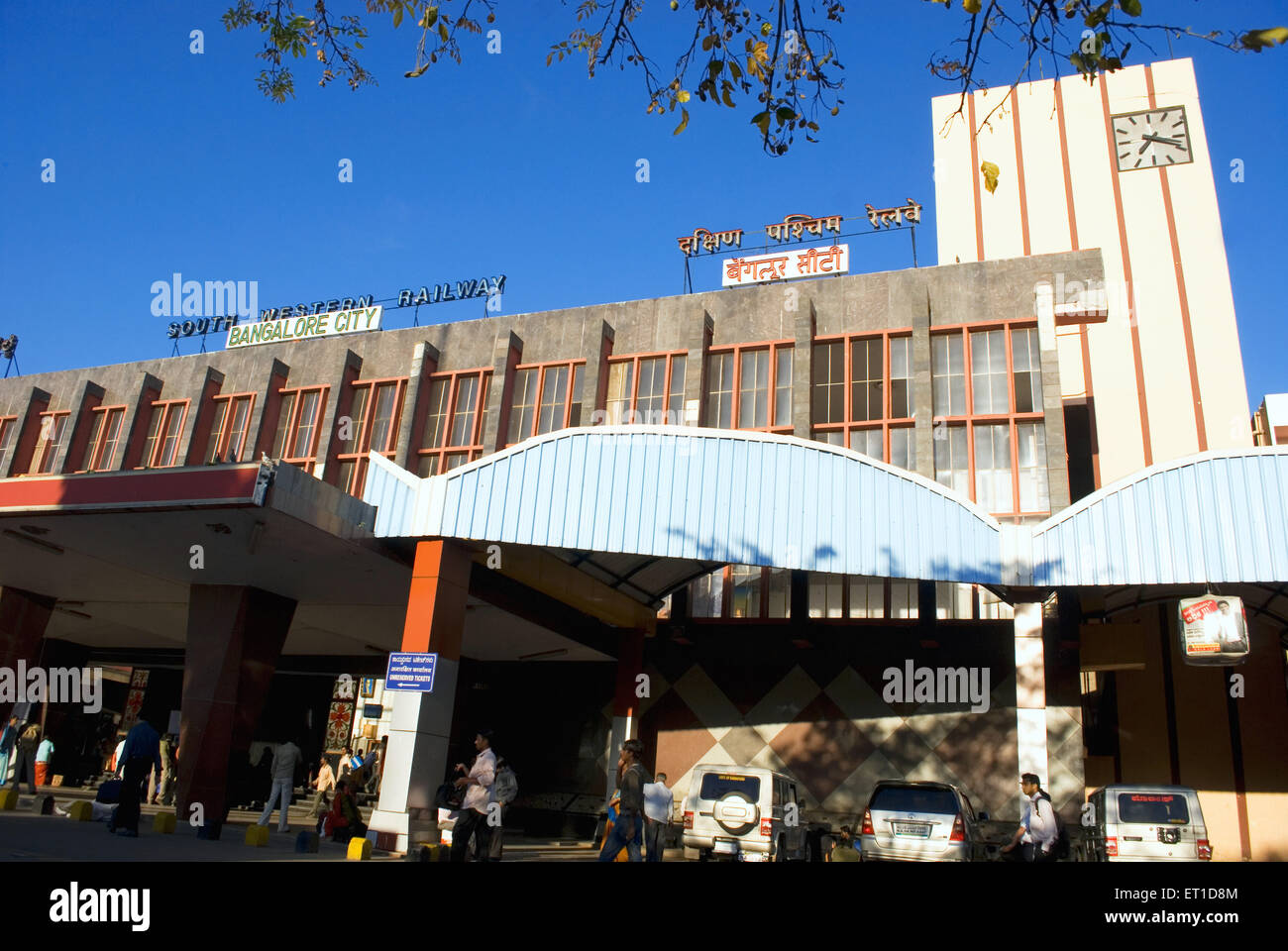 Bangalore city railway station ; Karnataka ; India Stock Photo