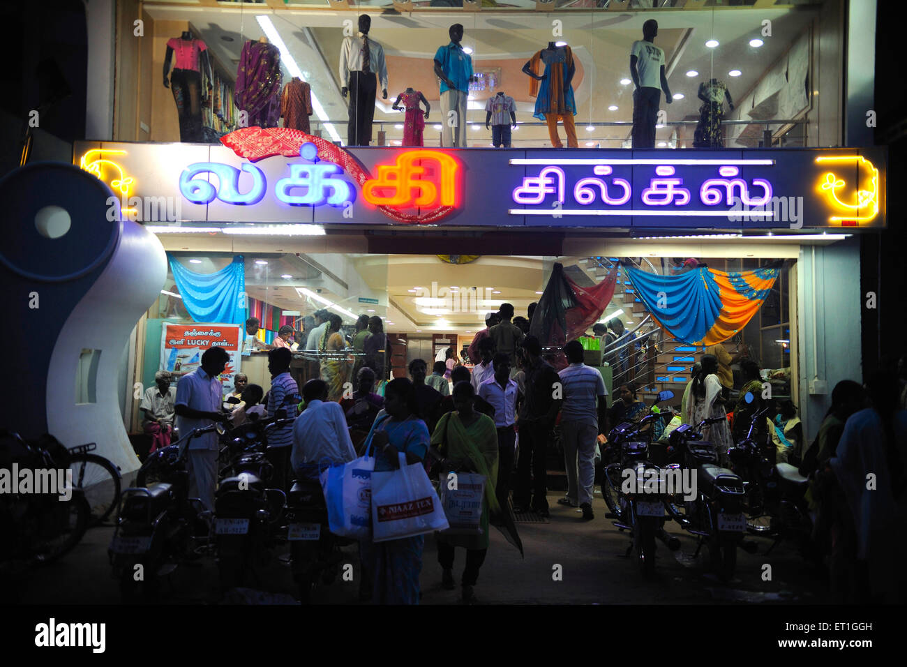 Garment shop ; Tanjore ; Thanjavur ; Tamil Nadu ; India Stock Photo