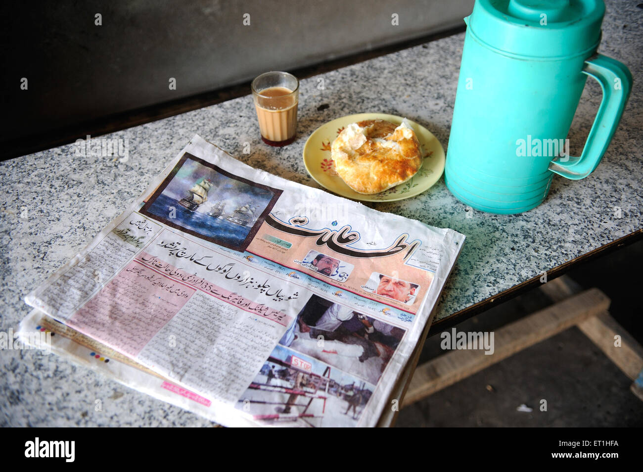 Breakfast tea biscuit and urdu newspaper, Kashmir, Jammu and Kashmir