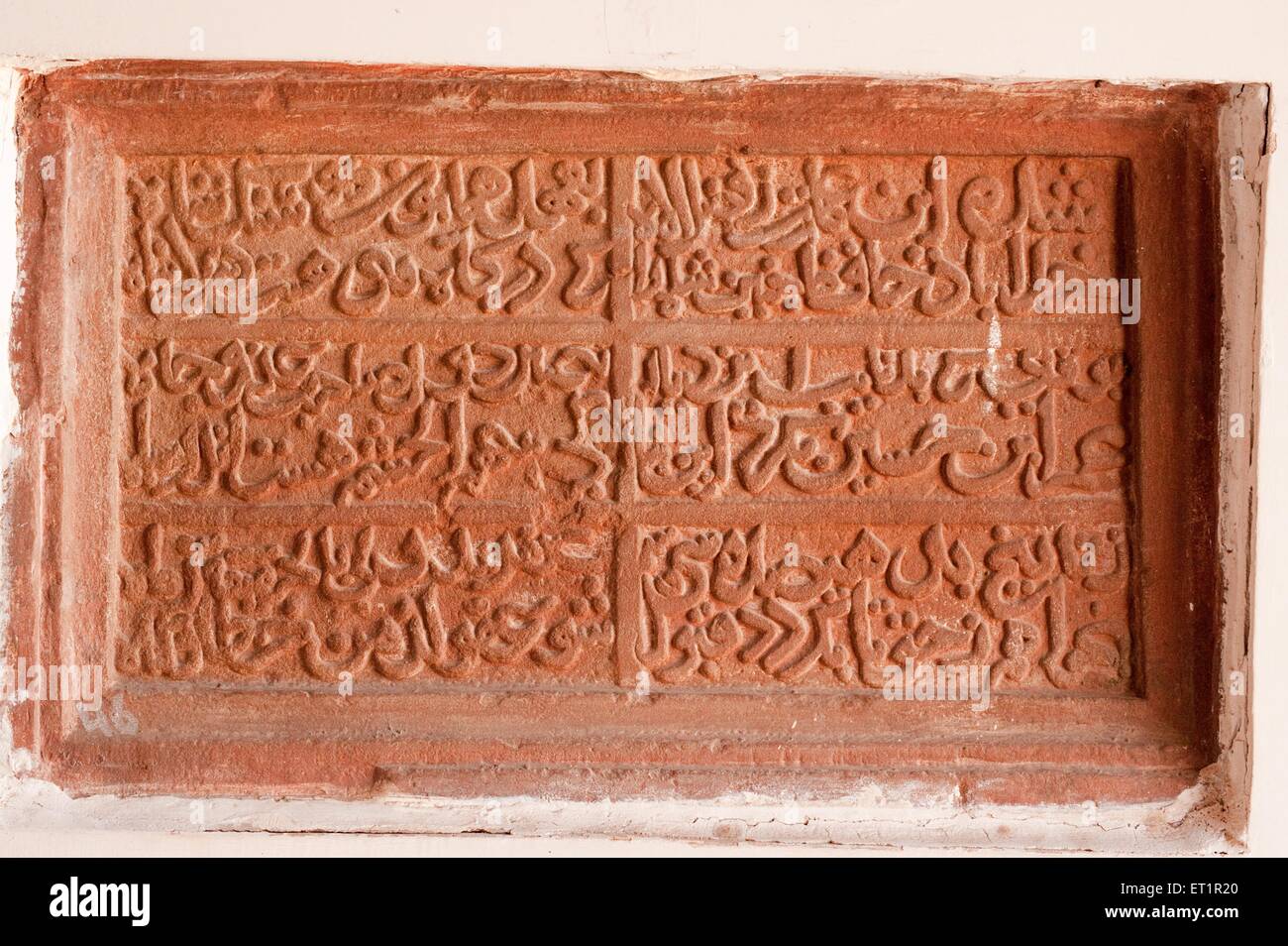 Inscription in arbi ; farshi on stone at gujri mahal museum ; Gwalior ; Madhya Pradesh ; India Stock Photo