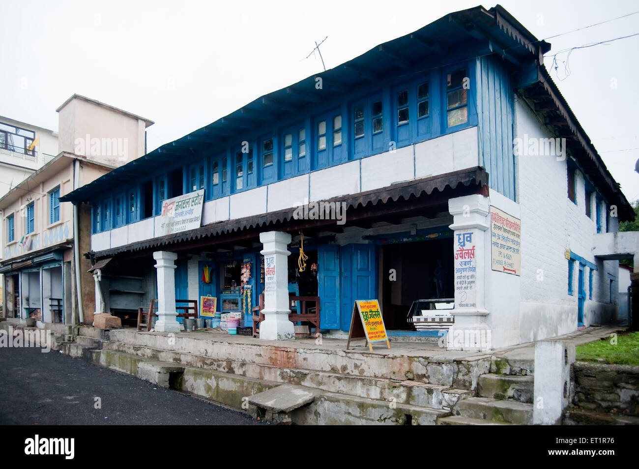 Comp shop, Digtoli, Pithoragarh, Uttarakhand