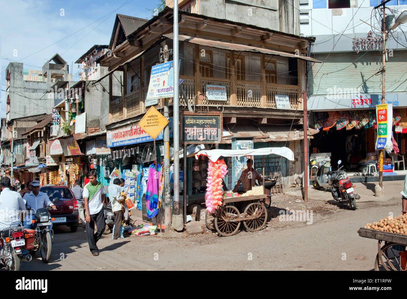 Market and old buildings ; Satara ; Maharashtra ; India Stock Photo