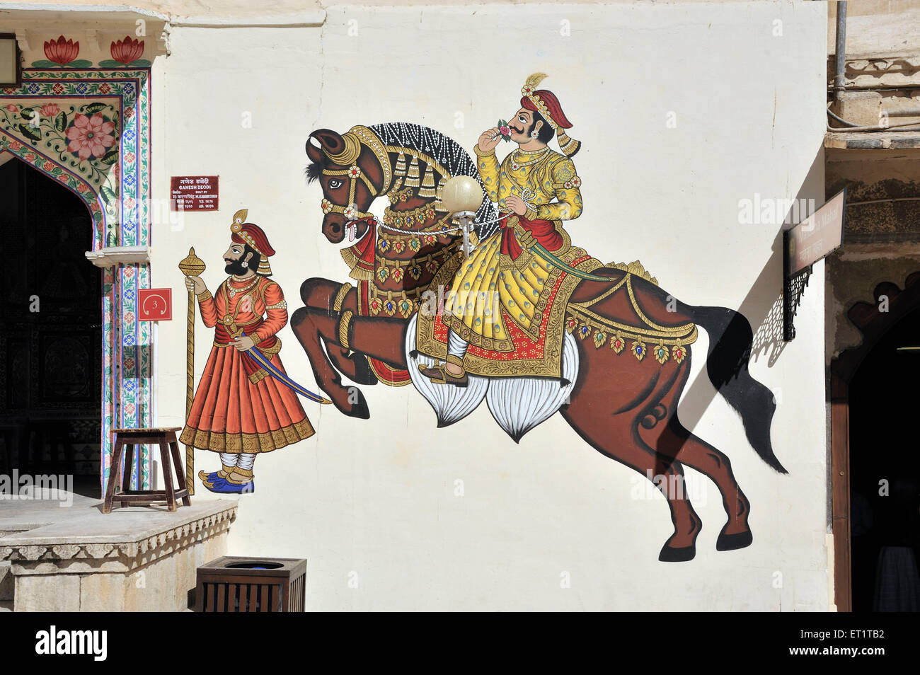 Mural painting of horse rider city palace museum  udaipur rajasthan india Asia Stock Photo
