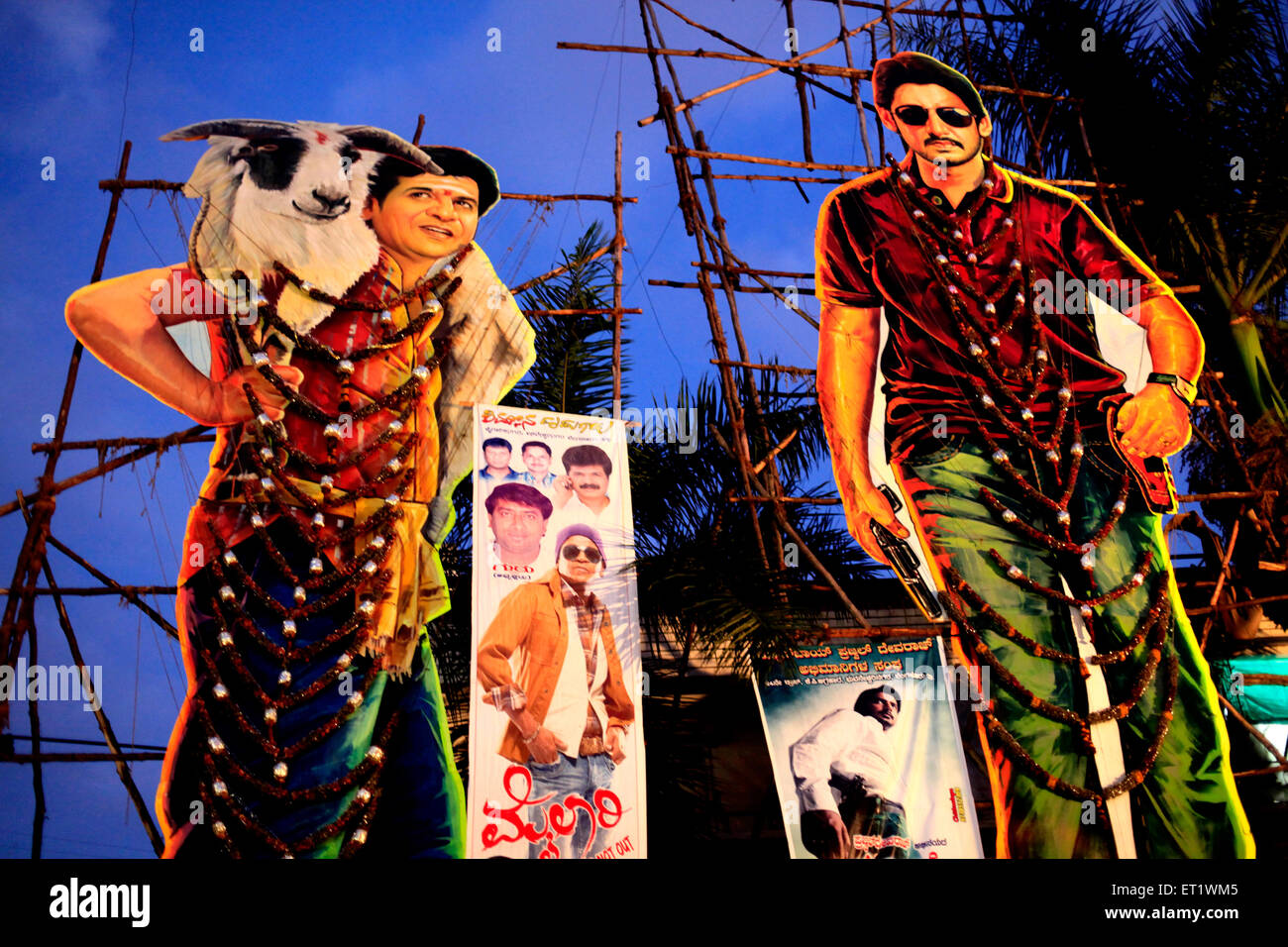 Huge Cinema posters at Bangalore India Asia Stock Photo