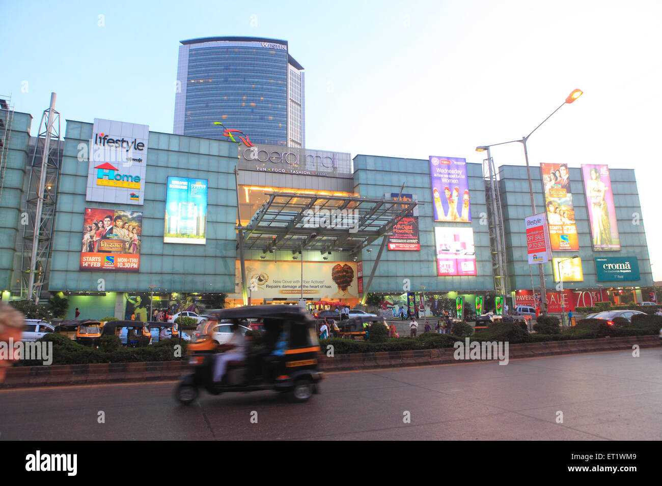 Oberoi shopping mall at Goregaon Bombay Mumbai Maharashtra India Asia Stock Photo
