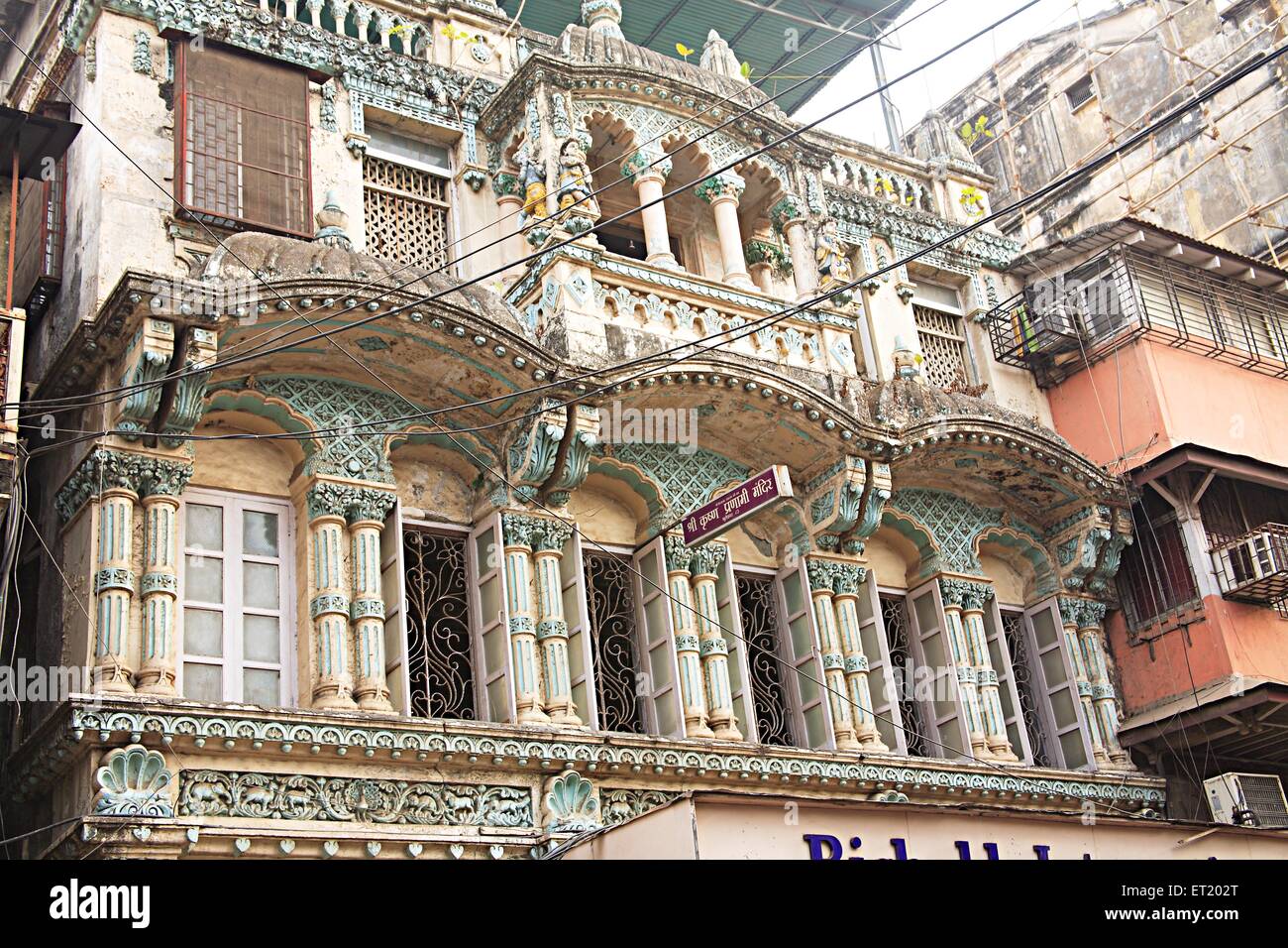 Featured image of post Lakshmi Narayan Mandir Mumbai