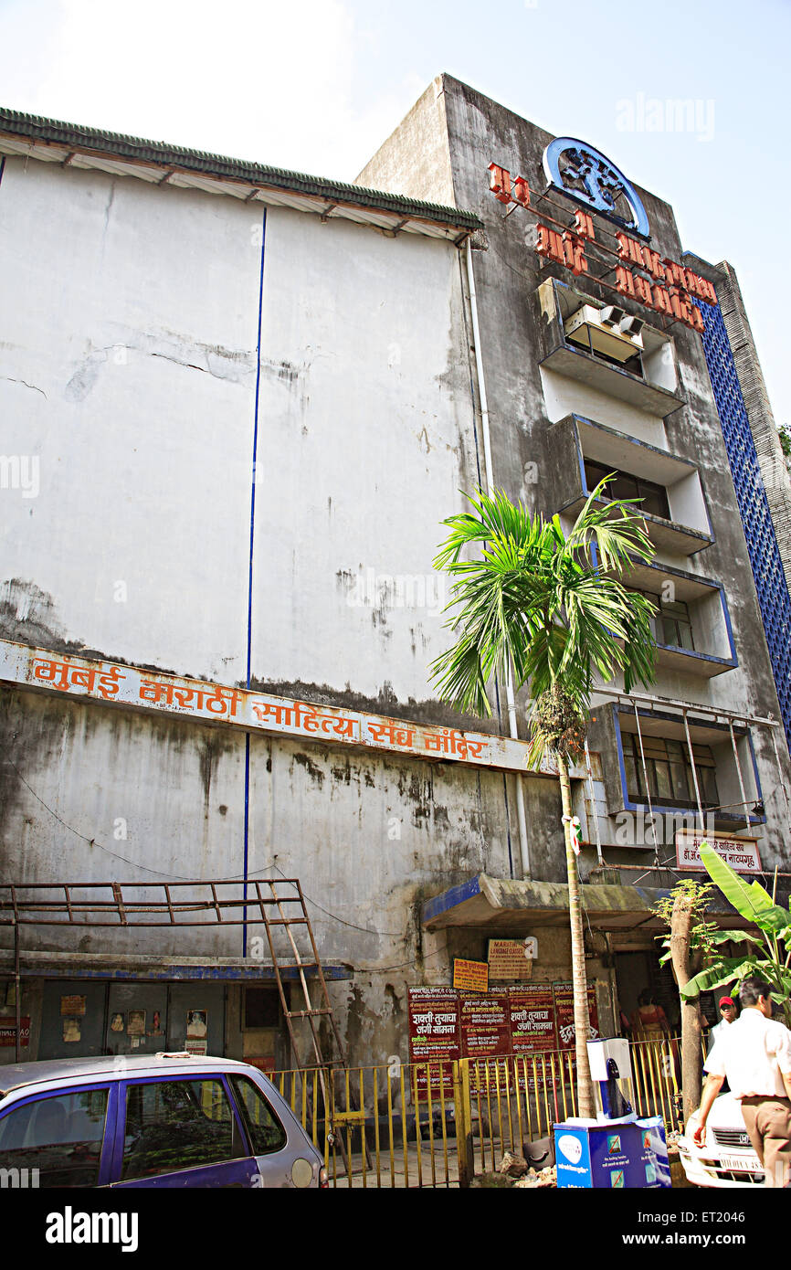 Sahitya Stock Photos Sahitya Stock Images Alamy - 