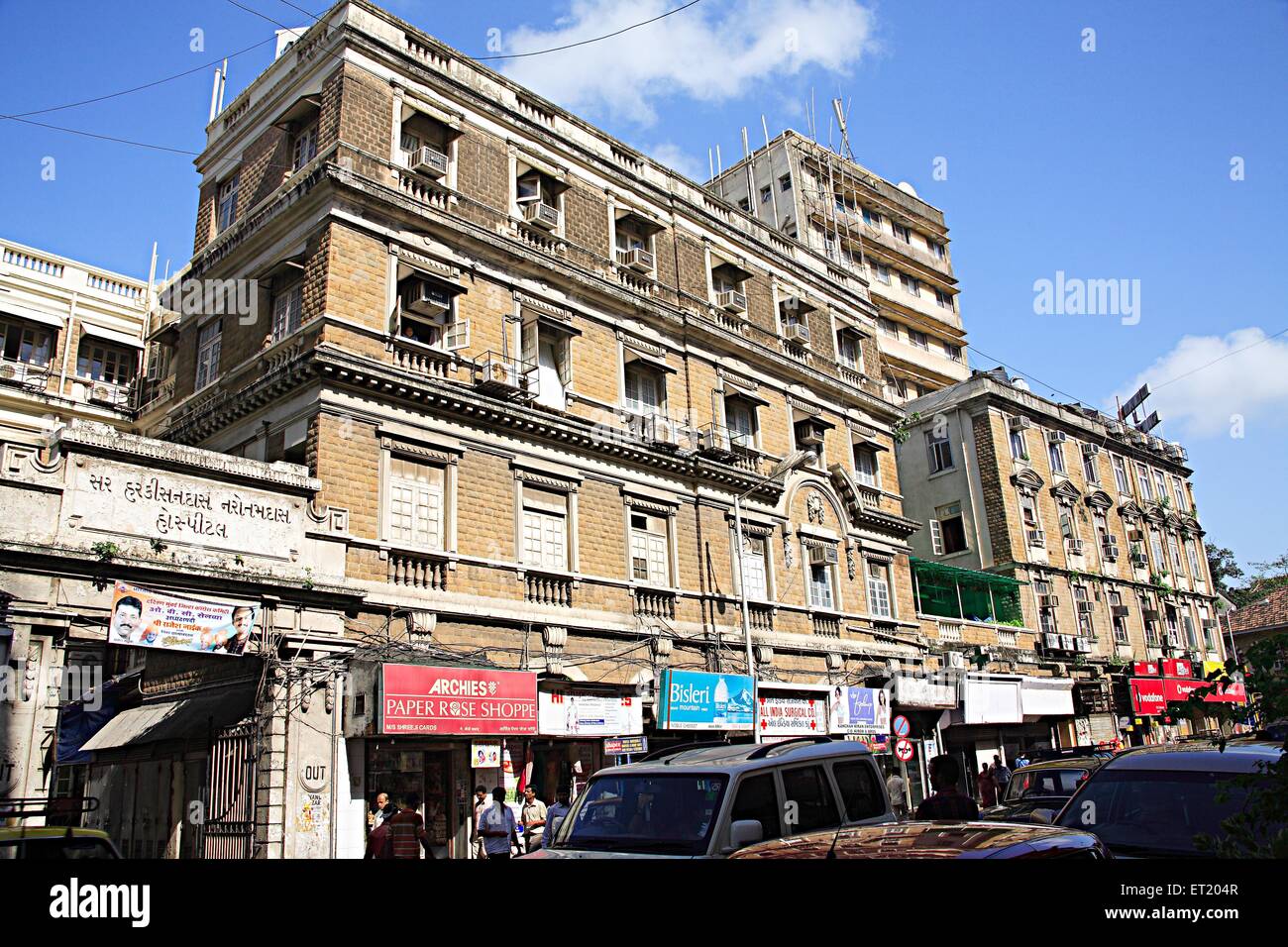 Harkishandas Narrotamdas hospital and research centre ; Charni road ; Bombay Mumbai ; Maharashtra ; India Stock Photo