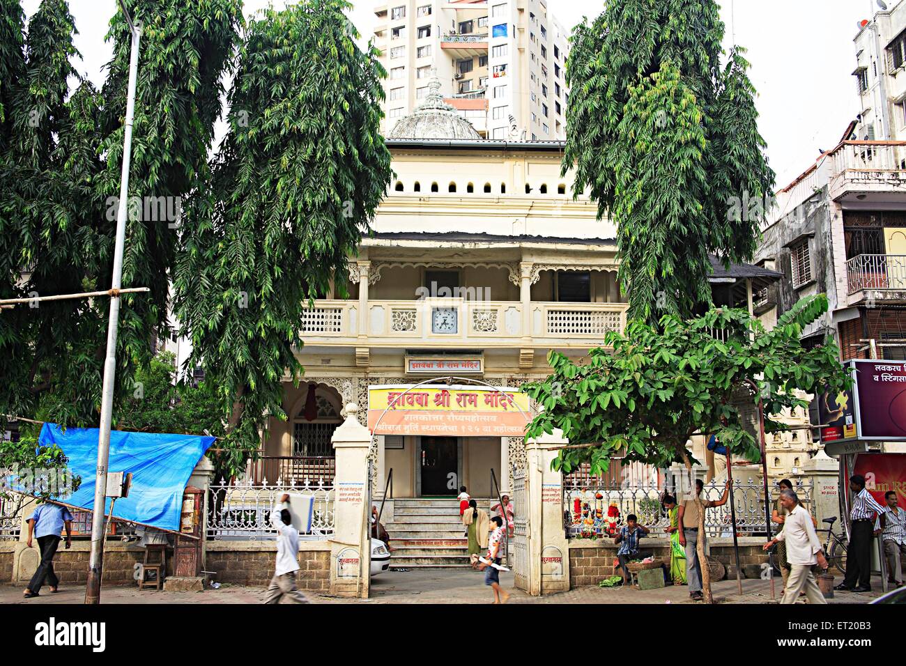 Place of worship Zaoba Shree Ram Mandir 1882 ; Girgaon ; Jagannath Shankarsheth Road ; Zaobawadi Corner ; Charni Road ; Mumbai Stock Photo