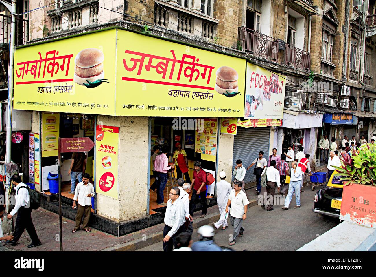 Jumboking Vada Pav Express Indian fast food veg restaurant ; Princess street ; Vardhaman Chowk ; Marine Lines ; Bombay Mumbai Stock Photo