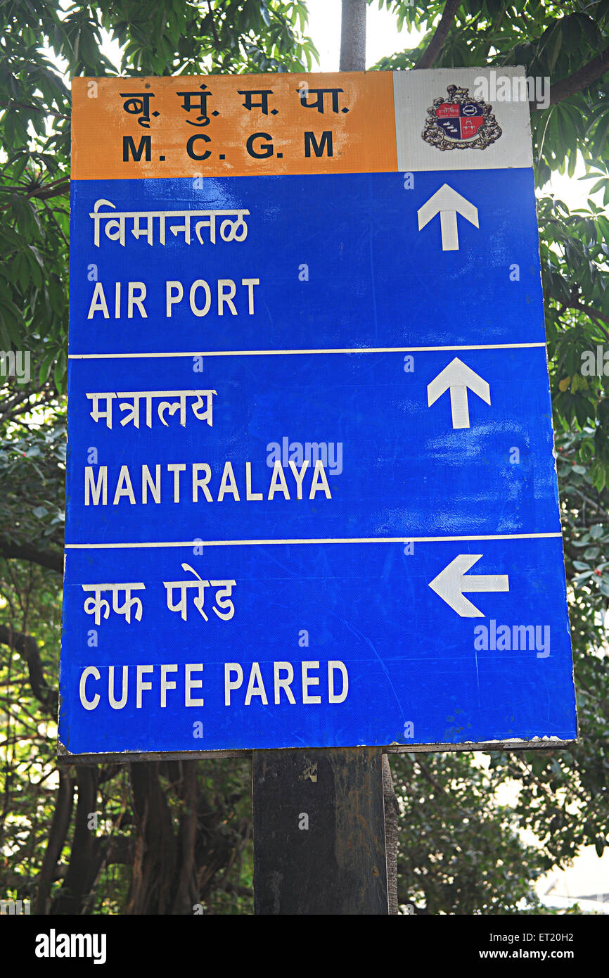 Street signboard ; Airport ; Mantralaya ; Cuffe Parade ; Bombay ; Mumbai ; Maharashtra ; India ; Indian ; Asia ; Asian Stock Photo