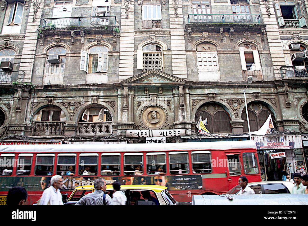 Swadeshi Market ; old building ; Kalbadevi road ; Marine Lines ; Bombay ; Mumbai ; Maharashtra ; India ; Asia ; Asian ; Indian Stock Photo