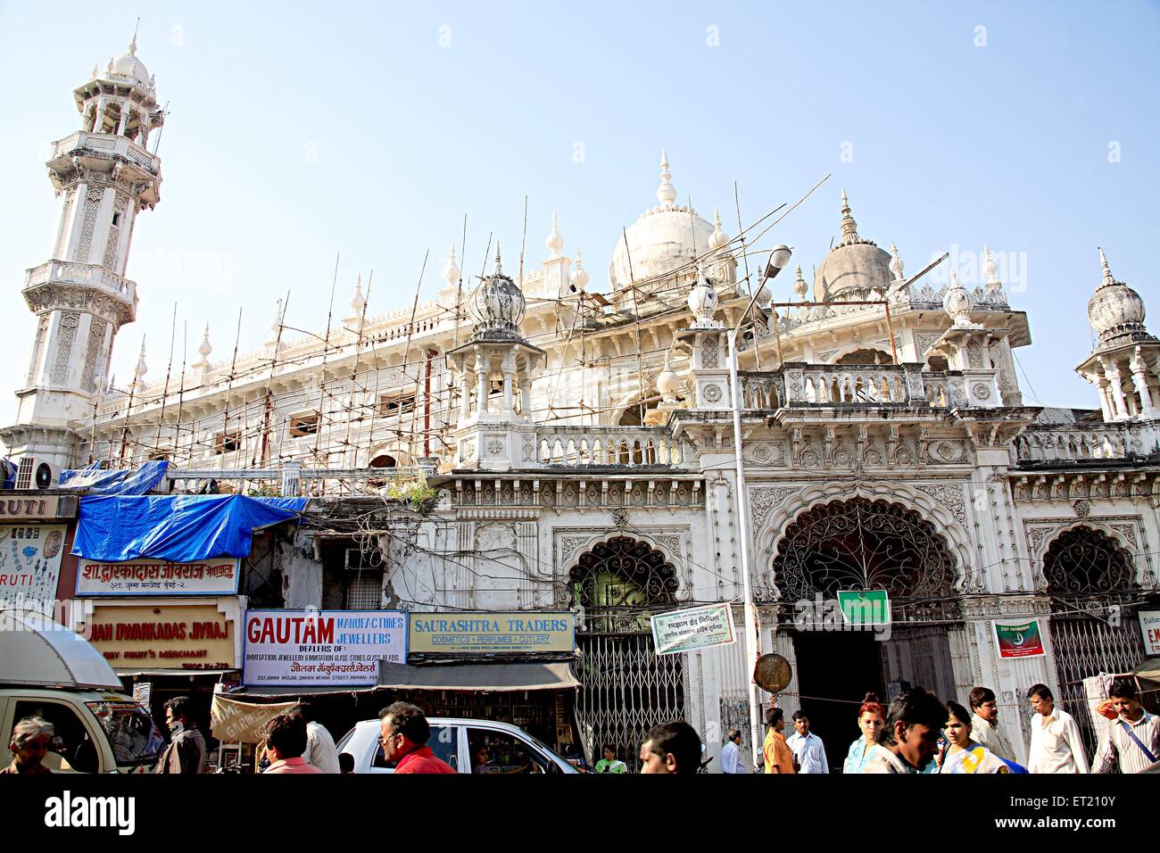 Place of worship Jama or Jumma masjid ; Janjikar street ; Marine Lines ; Bombay Mumbai ; Maharashtra ; India Stock Photo