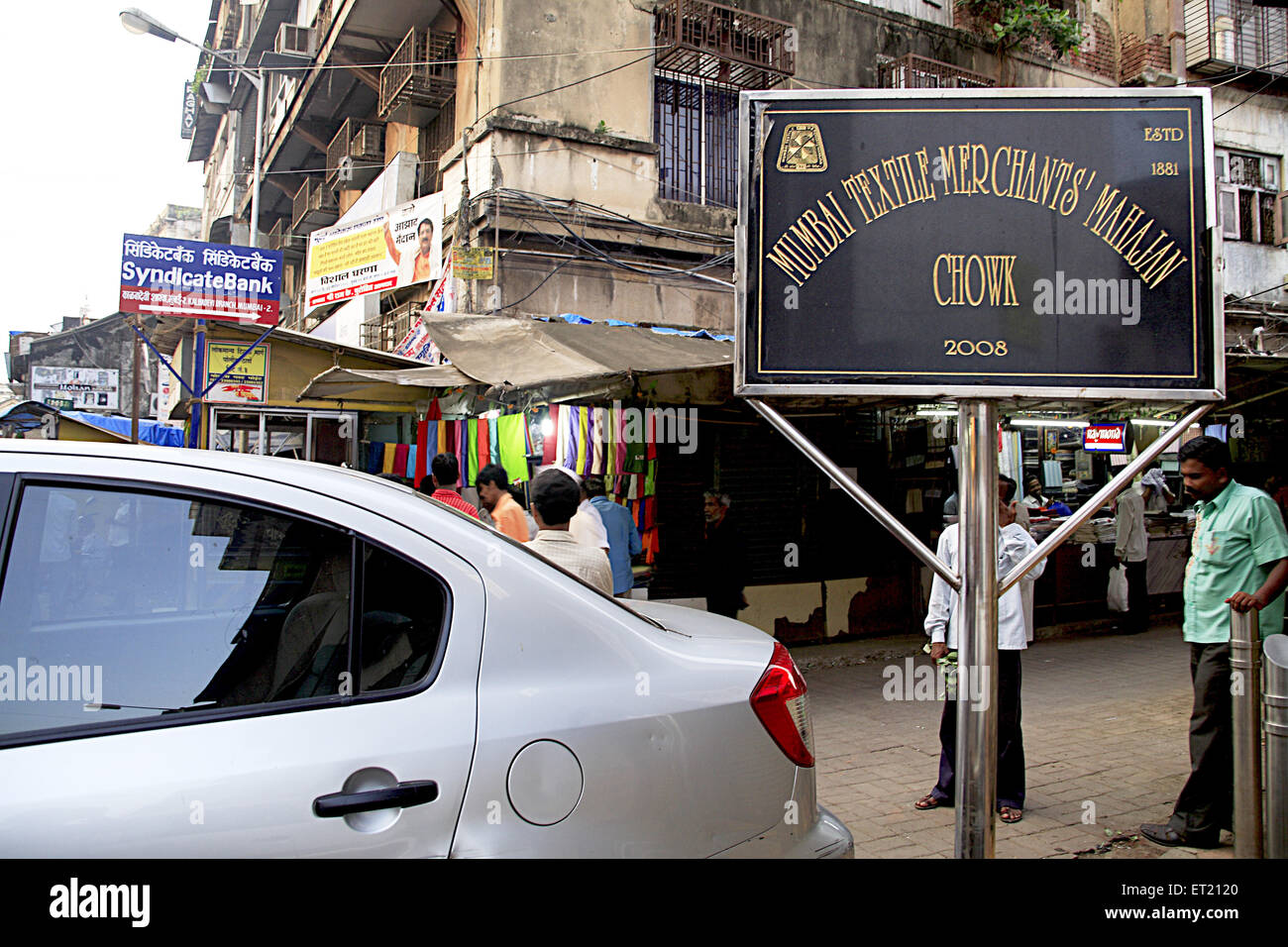 View of Sheikh Memon road ; Zaveri Bazaar ; Marine Lines ; Bombay