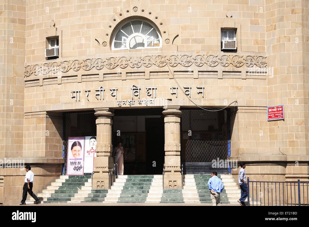 Bharatiya vidya bhavan munshi sadan ; Gamdevi K M Munshi road ; Bombay Mumbai ; Maharashtra ; India 9 April 2009 Stock Photo