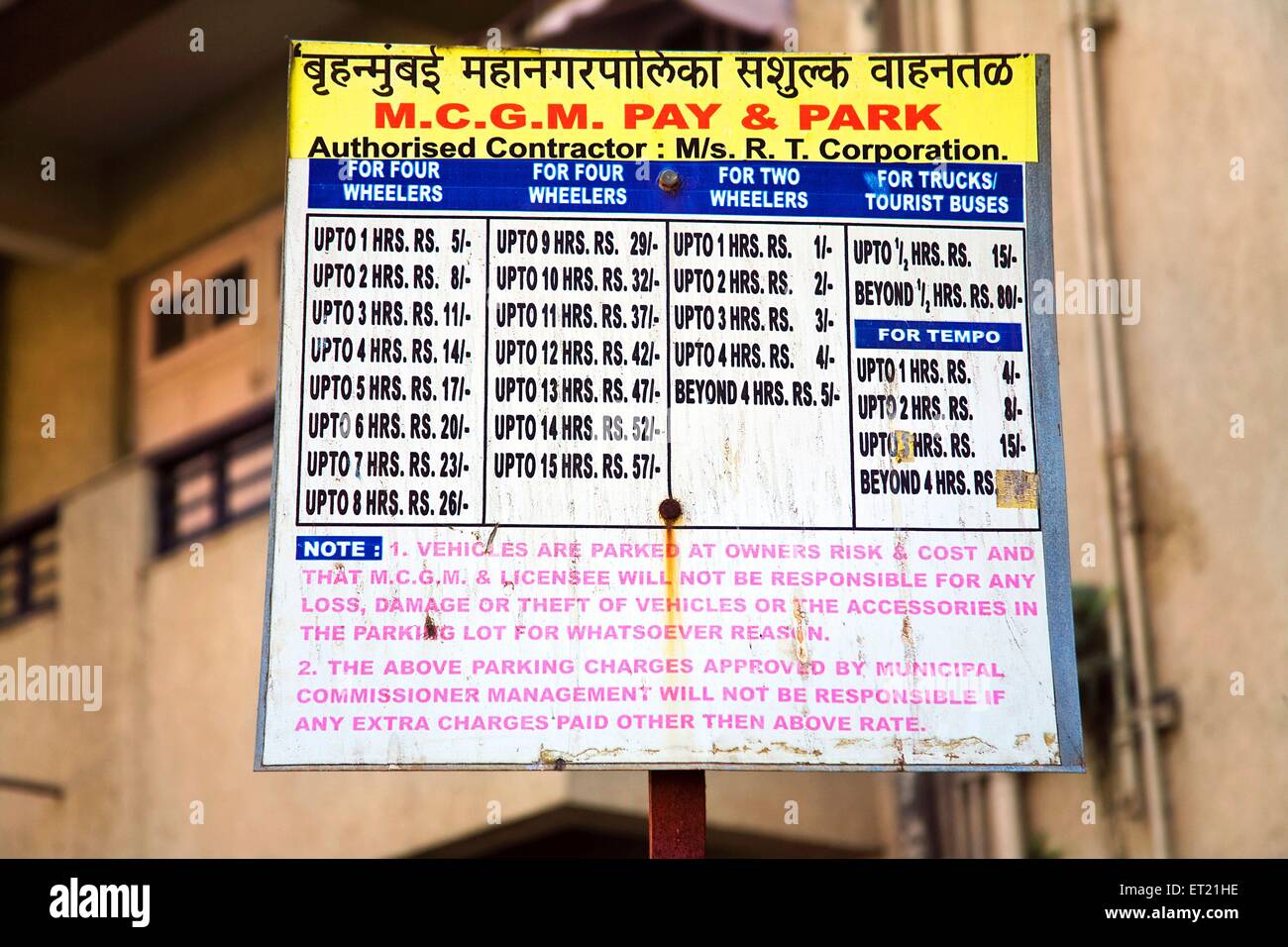Municipal Corporation of Greater Mumbai, MCGM, Pay and Park Signboard, Bombay, Mumbai, Maharashtra, India, Asia, Asian, Indian Stock Photo