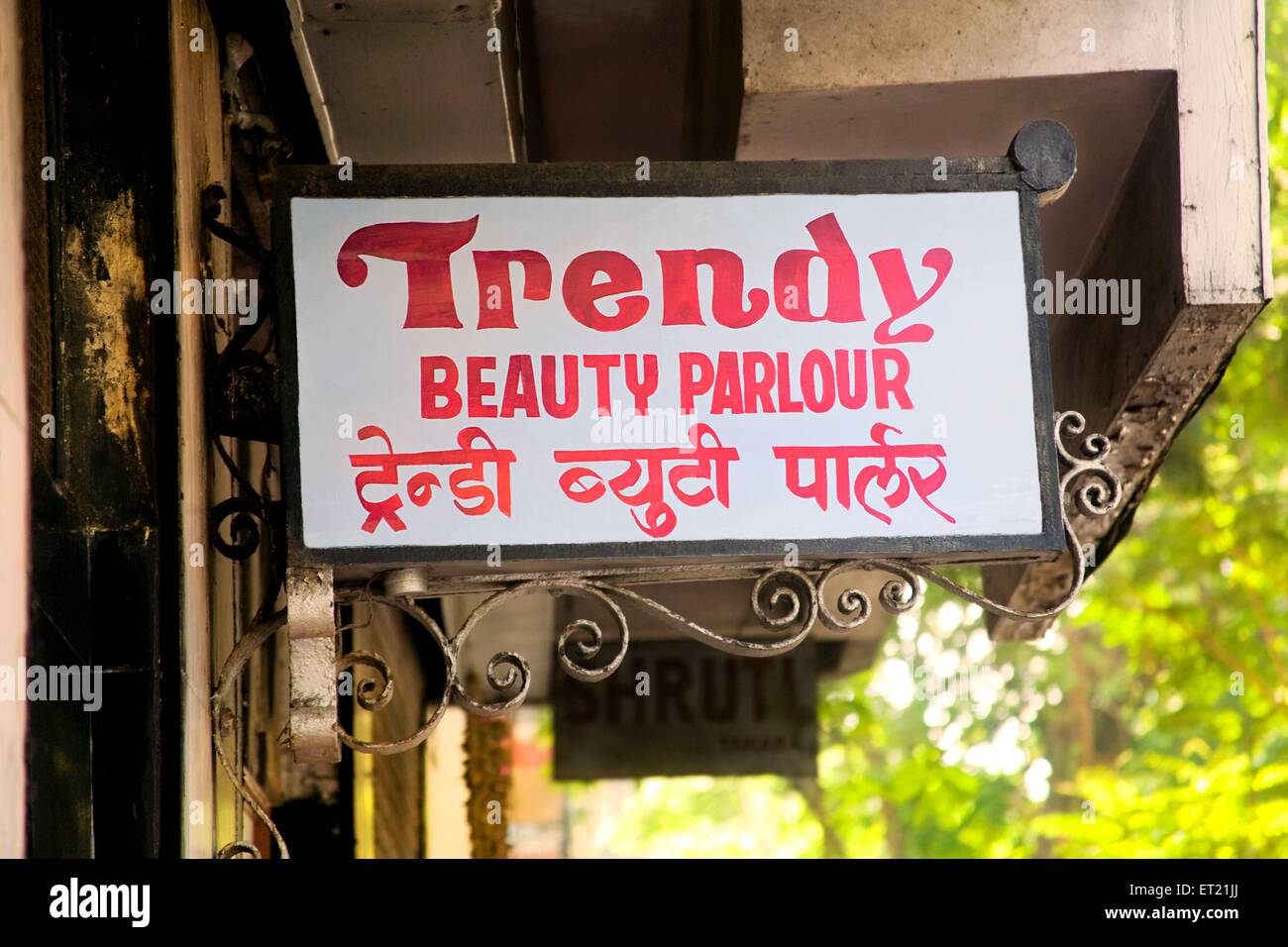 Trendy Beauty Parlour Shop, Signboard, Bombay, Mumbai, Maharashtra, India, Asia, Asian, Indian Stock Photo