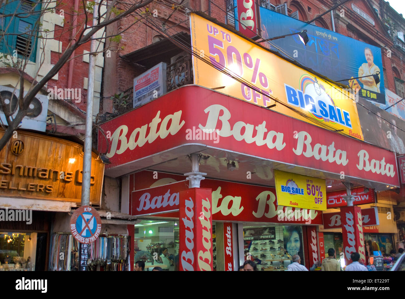 bata showroom in electronic city