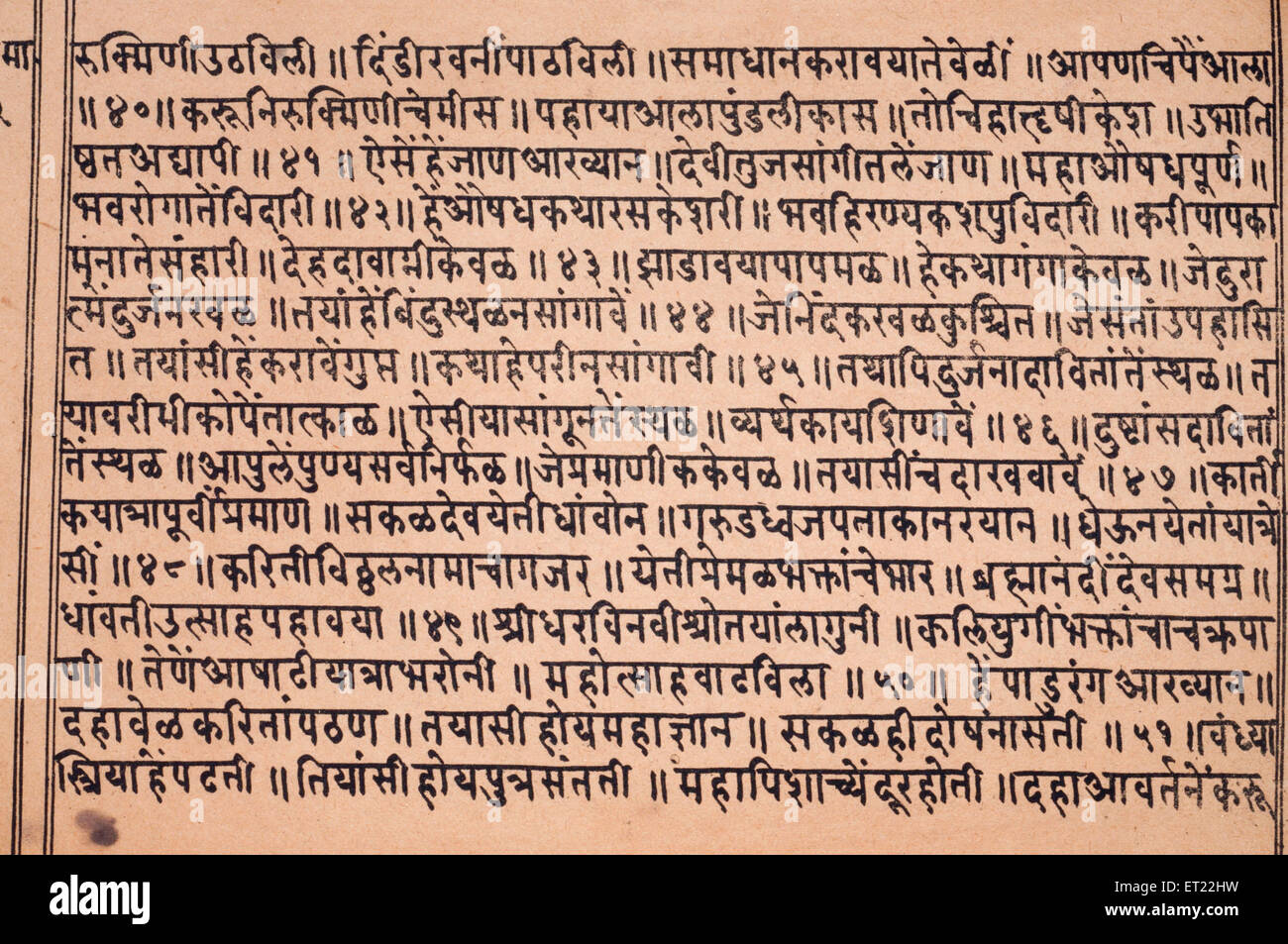 Ancient handwritten text at nagueshi temple ; Goa ; India Stock Photo