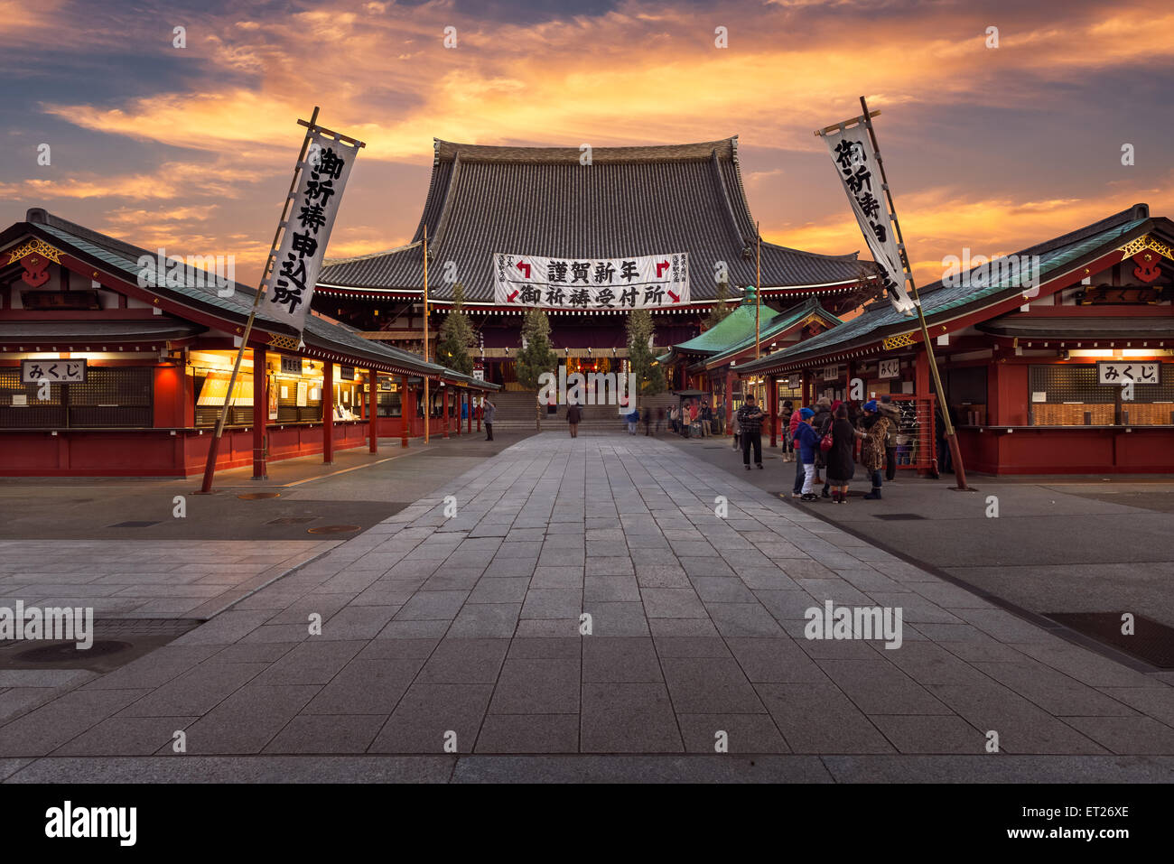 Banners are hung around Sensoji Temple in celebration of the New Year. Sensoji Temple is the oldest temple in Tokyo, and one of  Stock Photo