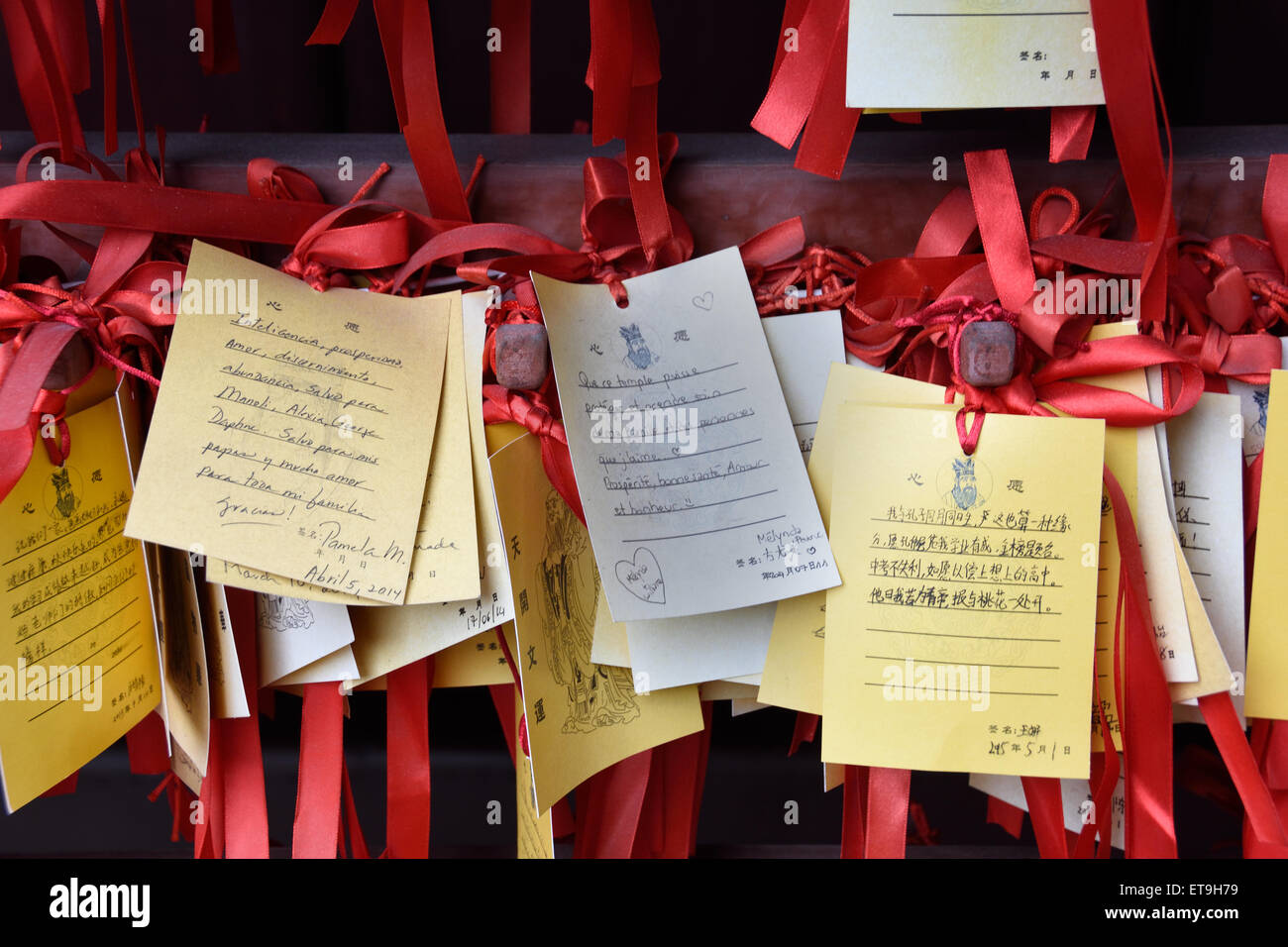 Paper prayers and wishes in the  The Shanghai Wen Miao - Shanghai Confucian Temple is an ancient temple  ( 700 years of history ) was built to pay homage to Confucius China ( Confucius 551–479 BC Chinese teacher, editor, politician, and philosopher ) Stock Photo