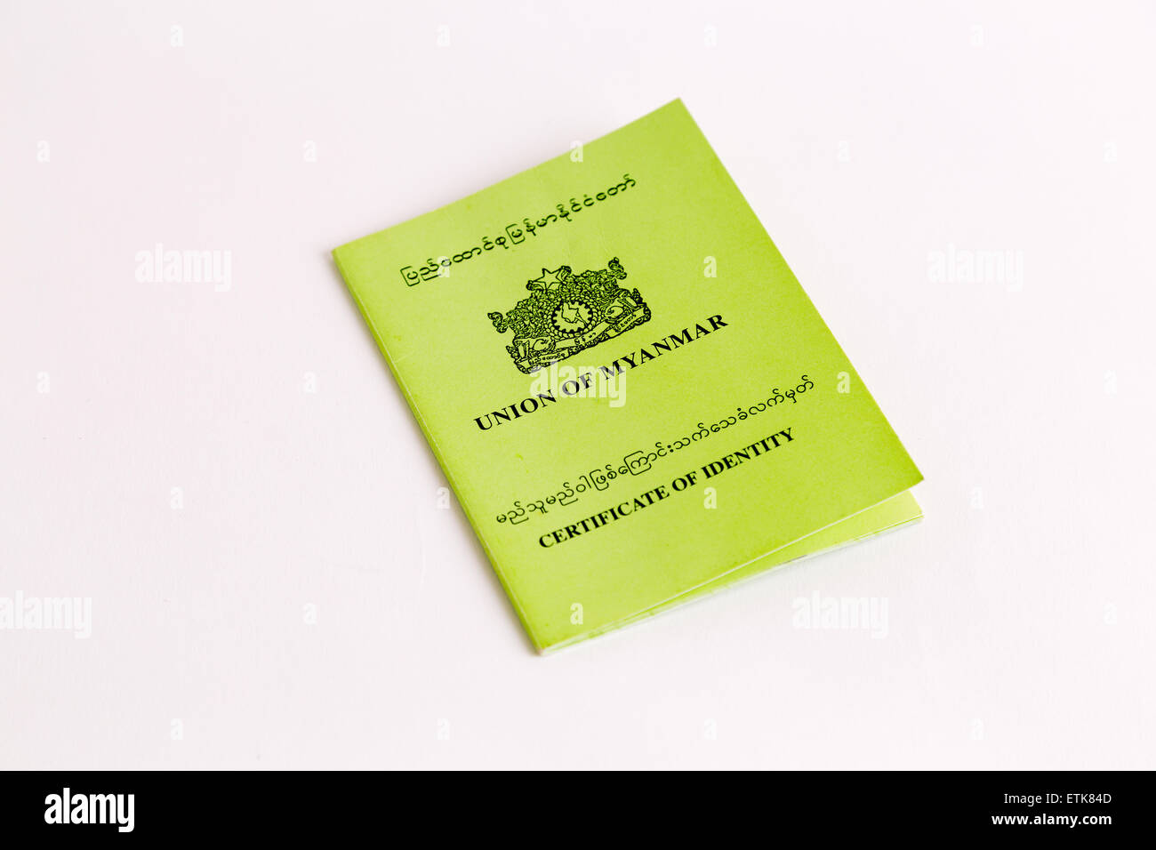 Identity document for citizens of Myanmar Stock Photo - Alamy