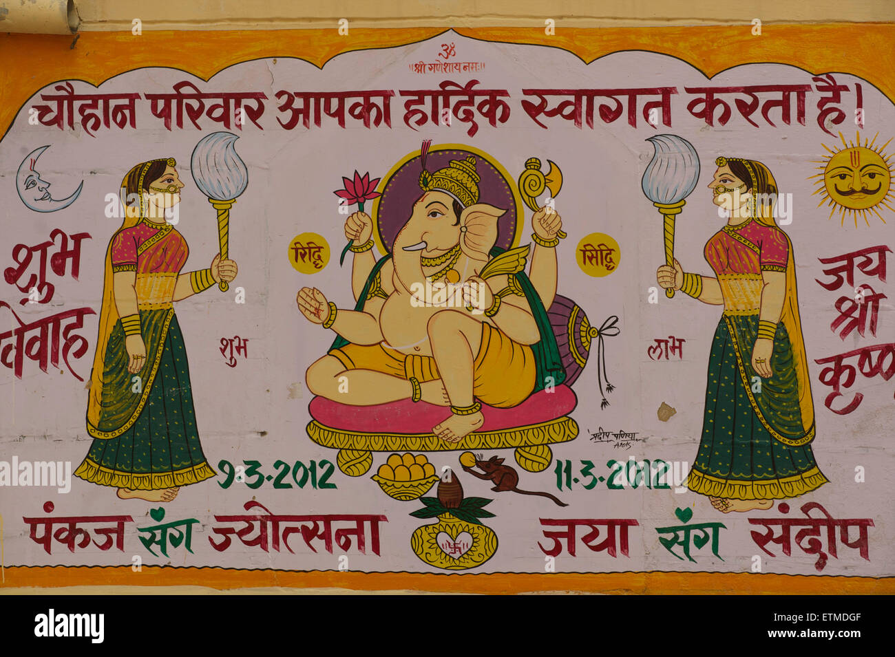 Wall painting of Ganesh, Jaisalmer, Rajasthan, India Stock Photo Alamy